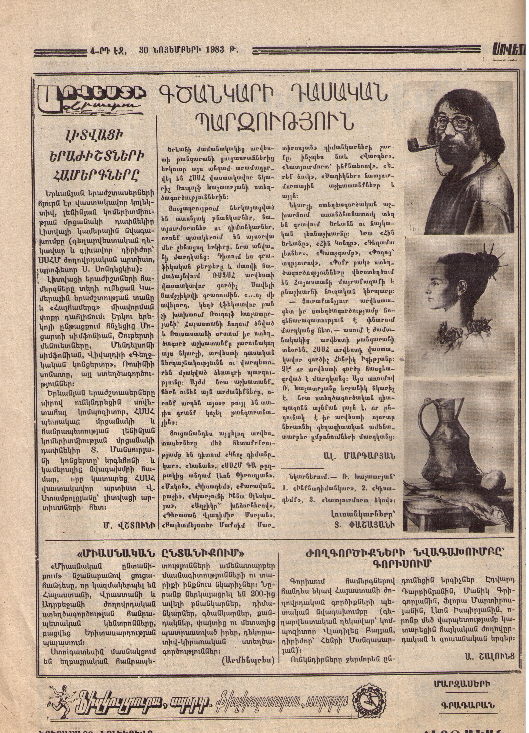 Новое качество в рисунке